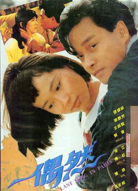 首尔之春 韩国政治动作片