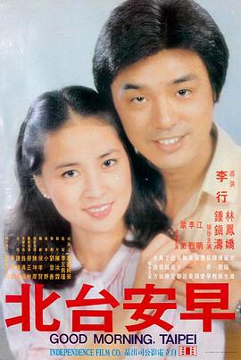 劫机 韩国动作灾难片
